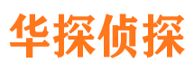 武乡市私家调查